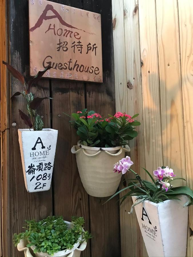Jiufen Wangqin Sea View Homestay Exterior foto